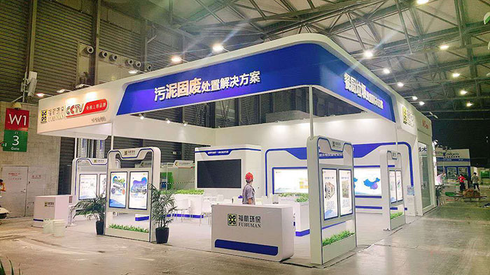 上海環保展臺搭建公司 攜手助力福航環保參加2020環保展