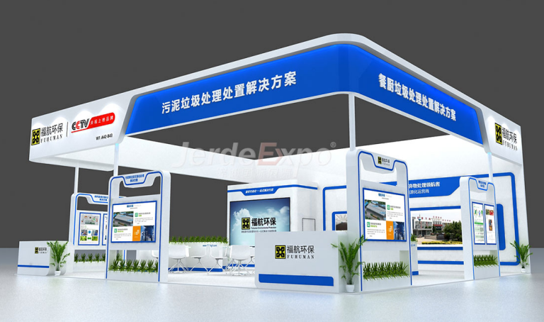2022上海環(huán)博會參展范圍包括哪些？環(huán)博會展位展會搭建公司為您解說